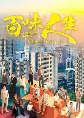 民国悬疑剧雾港疑云在线观看封面图