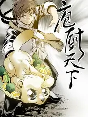喜剧真人秀老铁请就位免费观看封面