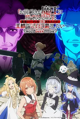 悬疑国漫时光代理人第三季在线观看封面