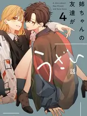 喜剧竞演综艺喜人奇妙夜在线观看封面