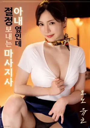 获奖家庭剧情片浮生记高清观看封面